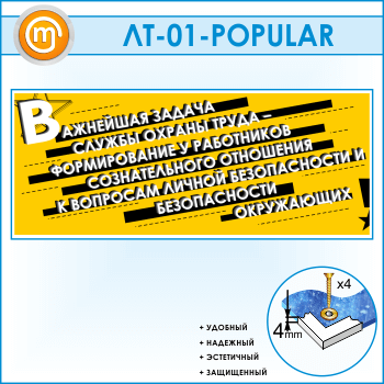 ������ ���������� ������ ������ ������ �����...� (LT-01)