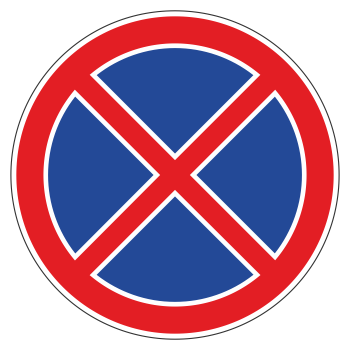 �������� ���� 3.27 ���������� ��������� (������ 0,8 ��, II ����������: ������� 700 ��, �/� ������: ��� � ��������)
