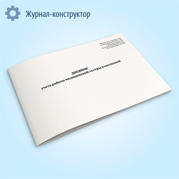 ������� ����� ������ ����������� ������ ���������� (����� 039/�-1-06)