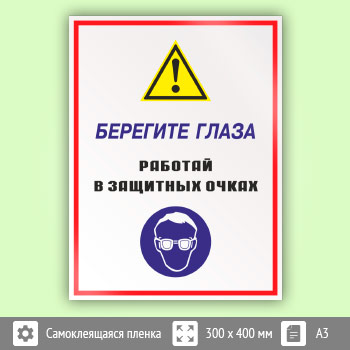 ���� ��������� ����� - ������� � �������� ������, ��-04