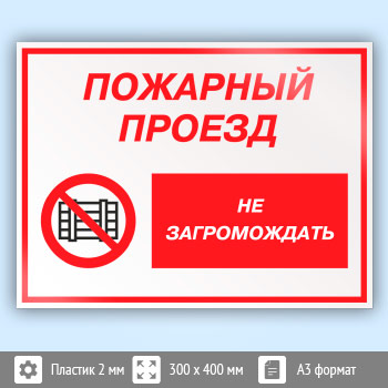 ���� ��������� ������ - �� �������������, ��-67 (�������, 400�300 ��)