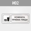 ���� �������� ������ ����, �02 (������, 600�200 ��)