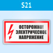 ���� (������) ����������. ������������� ����������, S21 (�������, 300�150 ��)